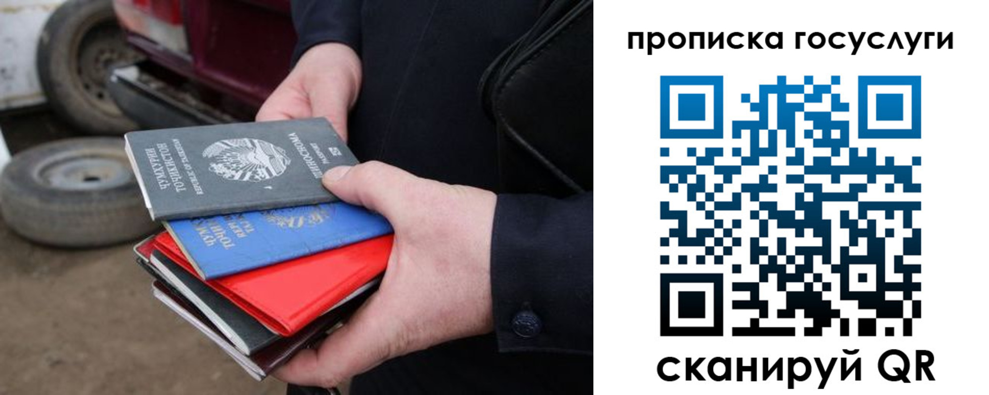где прописаться в Боровске