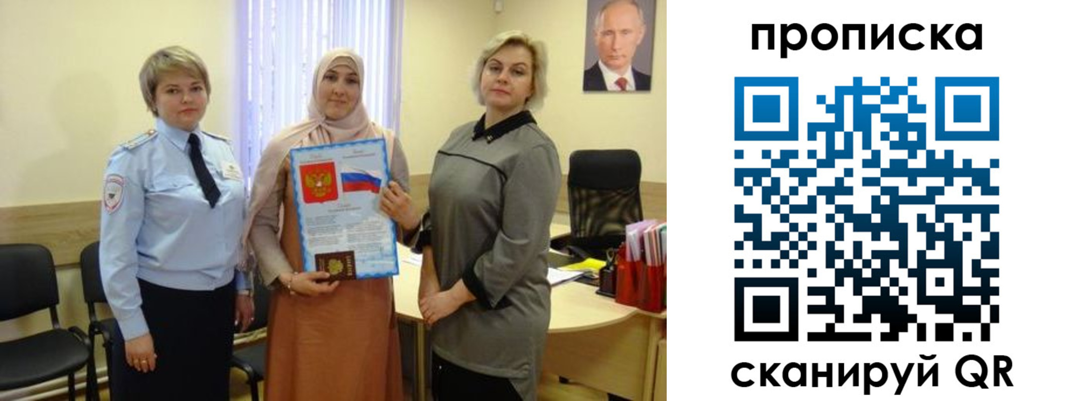 прописка от собственника в Боровске