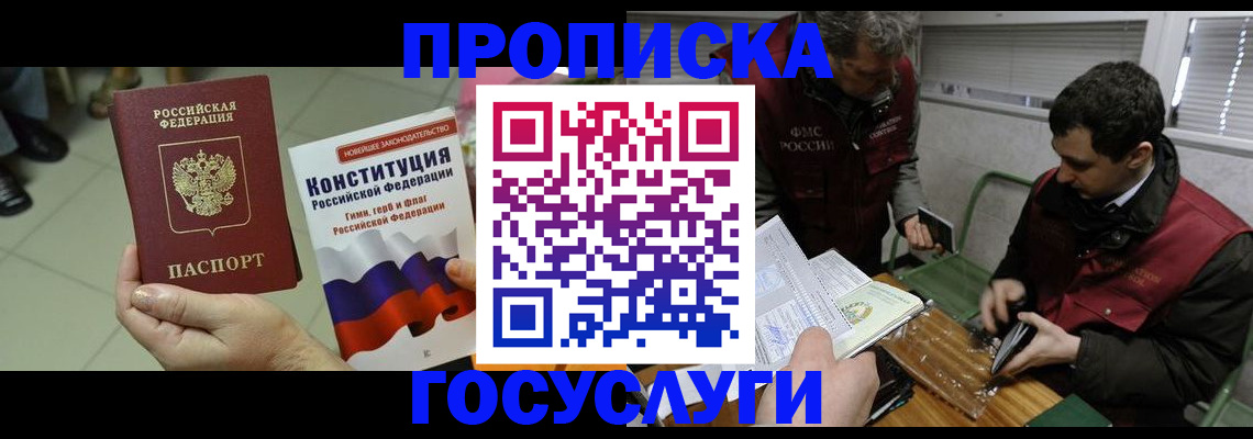 регистрация для дет. сада в Боровске